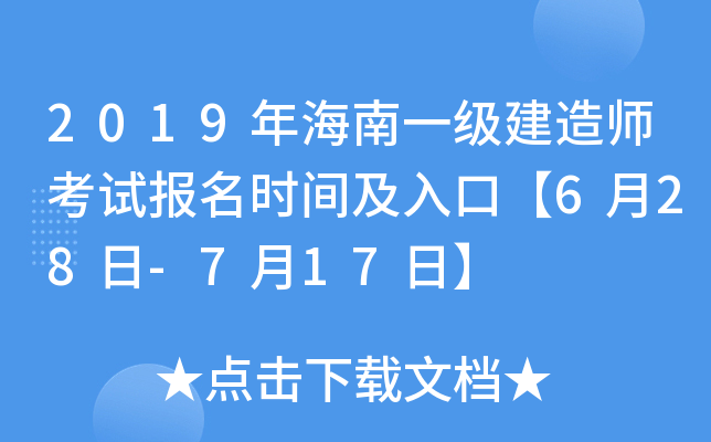 2019꺣һ쎟ԇrgڡ628-717ա