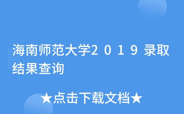 ώW(xu)2019ȡY(ji)ԃ
