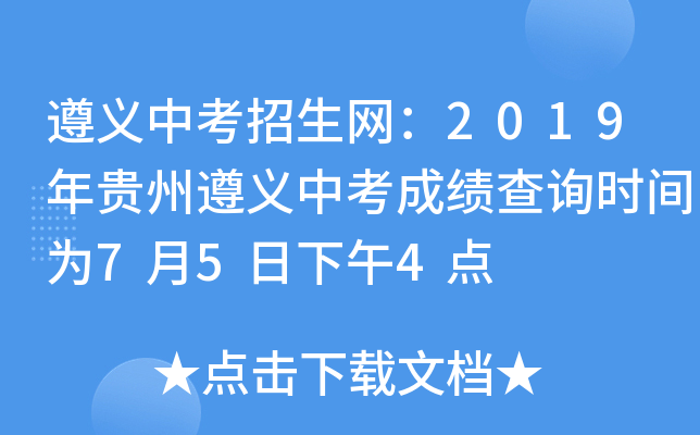 xпW(wng)2019Fxпɿ(j)ԃr(sh)g754c(din)