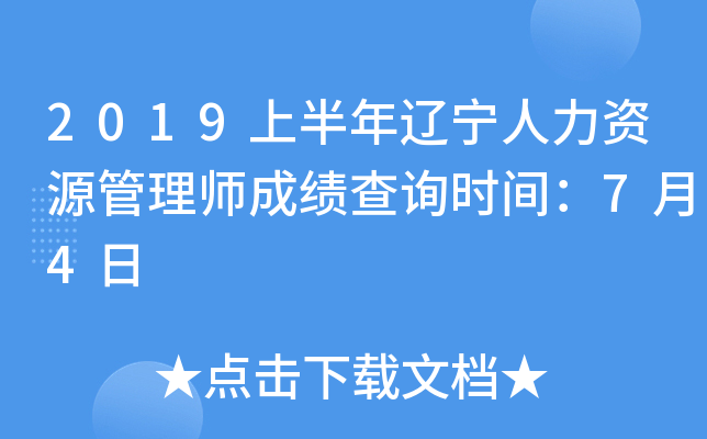 2019ϰ|YԴ펟ɿԃrg74