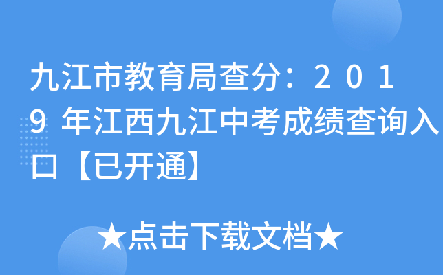 Žнֲ֣2019꽭Žпɿ(j)ԃ(xn)?ni)ڡ_(ki)ͨ