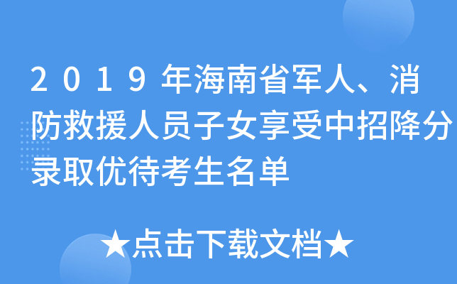 2019꺣ʡ܊ԮˆTŮнȡ(yu)