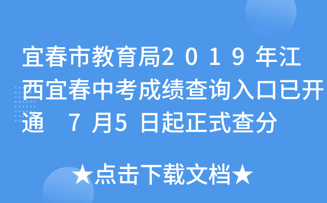˴н2019꽭˴пɿԃ?ni)_ͨ 75ʽ