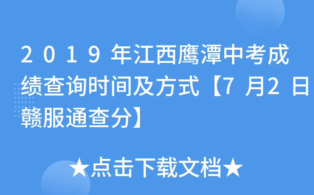 2019꽭̶пɿԃrgʽ72Mͨ֡