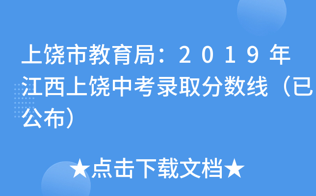 н֣2019꽭пȡ?jn)?sh)(xin)ѹ