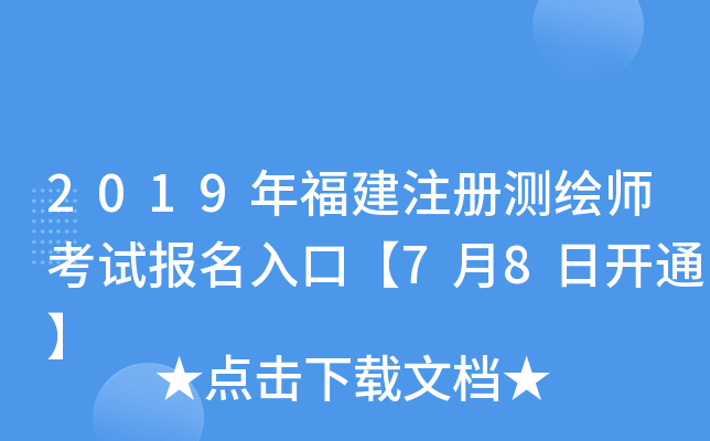 2019긣ע(c)y(c)Lԇ(bo)ڡ78_(ki)ͨ