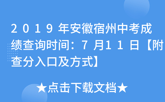 2019갲пɿ(j)ԃr(sh)g711աڼʽ