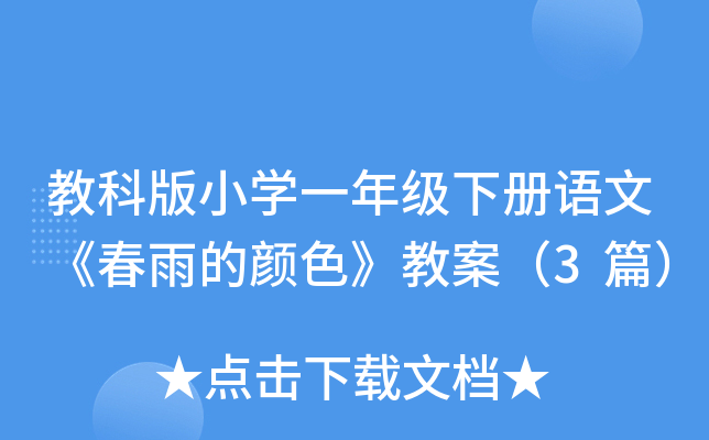 ̿ưСW(xu)һ꼉(j)(c)Z(y)ġɫ̰3ƪ