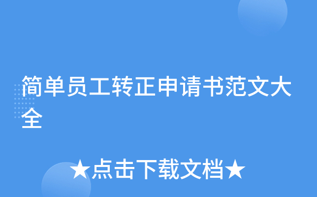 (jin)ΆTD(zhun)Ո(qng)(sh)Ĵȫ