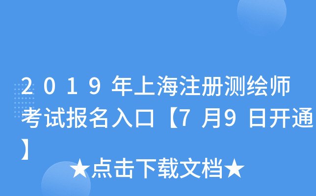 2019ϺעԜyLԇڡ79_ͨ