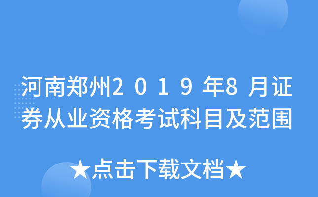 20198CȯĘI(y)YԇĿ