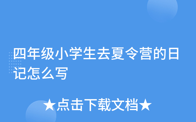 꼉СW(xu)ȥIӛô