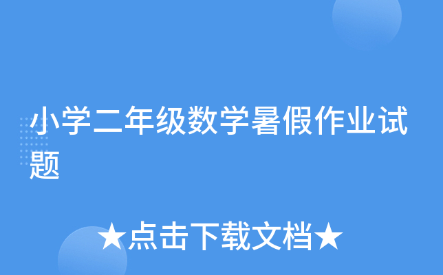 СW(xu)꼉(j)(sh)W(xu)I(y)ԇ}