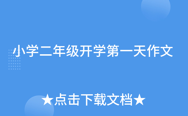 СW(xu)꼉_W(xu)һ