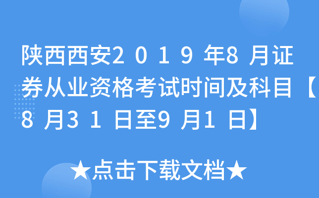 20198CȯĘI(y)Yԇr(sh)gĿ83191ա