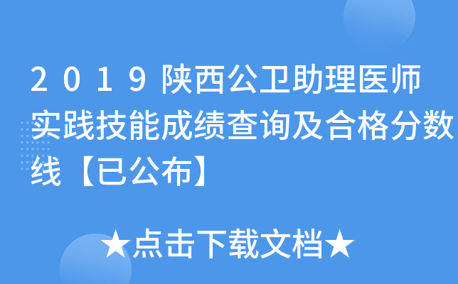 2019l(wi)t(y)(sh)`ܳɿ(j)ԃϸ?jn)?sh)ѹ