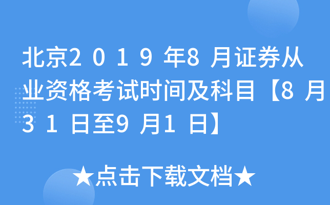 20198CȯĘI(y)YԇrgĿ83191ա
