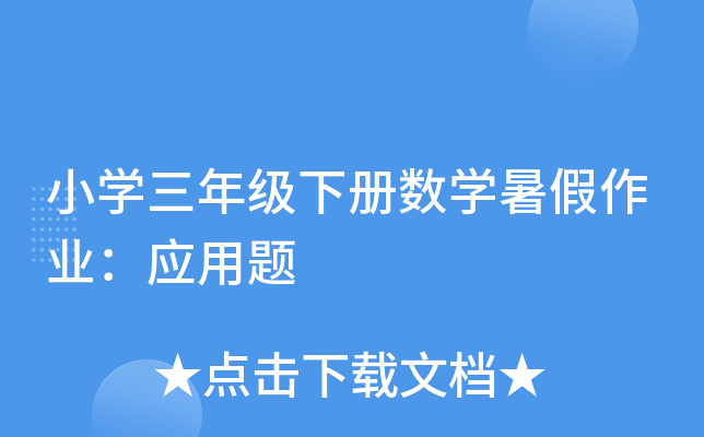 СW(xu)꼉(j)(c)(sh)W(xu)I(y)(yng)}
