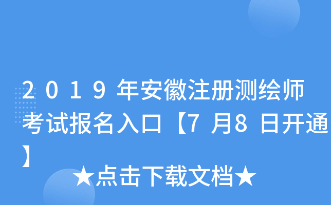 2019갲ע(c)y(c)Lԇ(bo)ڡ78_(ki)ͨ