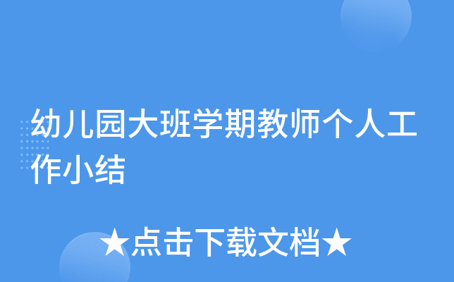 ׃@W(xu)ڽ̎˹СY(ji)