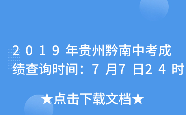 2019Fǭпɿԃrg7724r