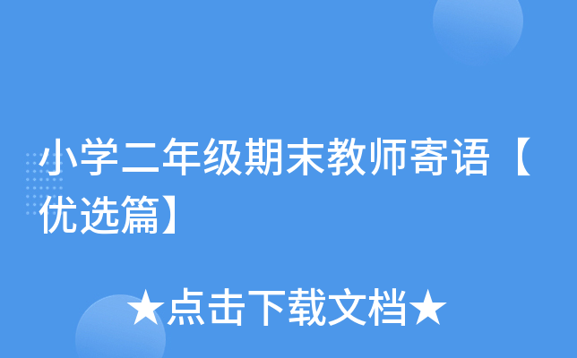 СW(xu)꼉ĩ̎Z(yu)xƪ
