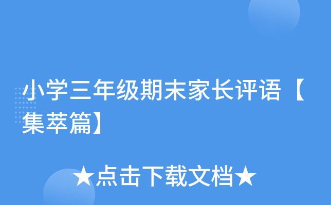 СW(xu)꼉(j)ĩLu(png)Zƪ