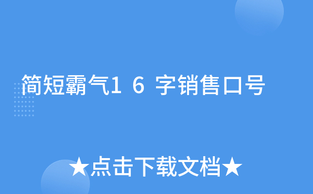(jin)̰Ԛ16Nۿ̖(ho)