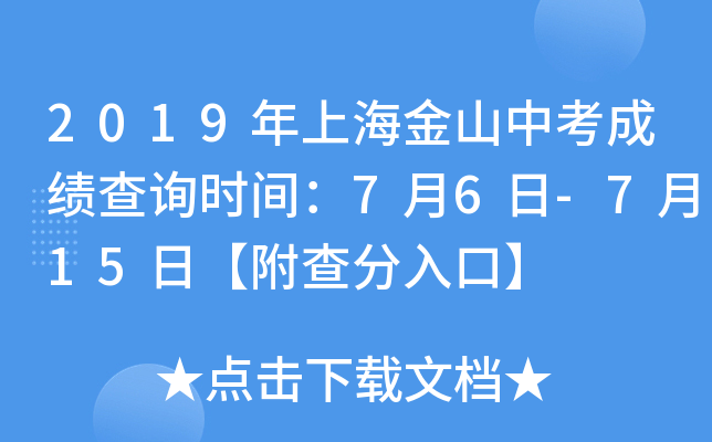2019Ϻɽпɿԃrg76-715աڡ