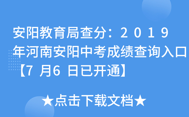 ꖽֲ֣2019ϰпɿԃ?ni)ڡ?6_ͨ
