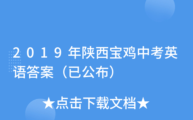 2019uпӢZ𰸣ѹ