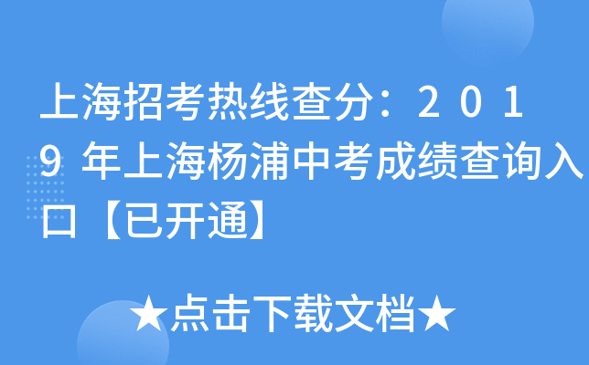 Ϻпᾀ֣2019Ϻпɿ(j)ԃ?ni)ڡ_(ki)ͨ