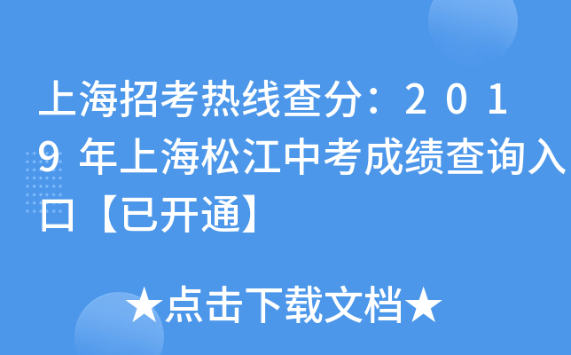 Ϻпᾀ֣2019Ϻɽпɿԃ?ni)ڡ_ͨ
