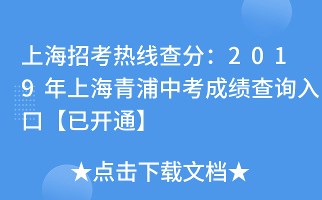 Ϻпᾀ֣2019Ϻпɿԃ?ni)ڡ_ͨ