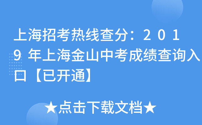 Ϻпᾀ֣2019Ϻɽпɿ(j)ԃ?ni)ڡ_ͨ