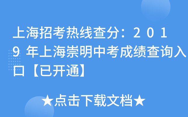 Ϻпᾀ֣2019Ϻпɿԃ?ni)ڡ_ͨ
