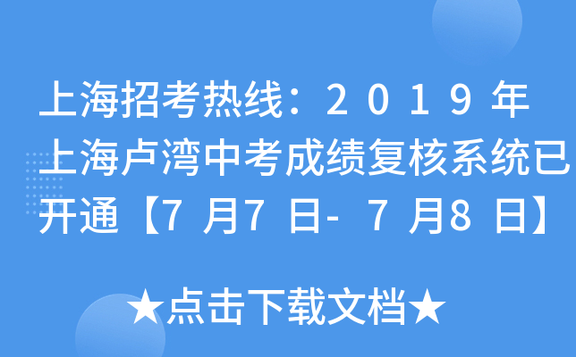 Ϻпᾀ2019ϺRпɿ(f)ϵy(tng)_ͨ77-78ա