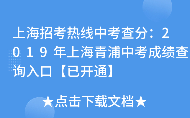 Ϻпᾀп֣2019Ϻпɿ(j)ԃ?ni)ڡ_ͨ