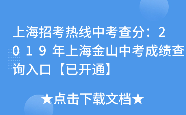 Ϻпᾀп֣2019Ϻɽпɿԃ?ni)ڡ_ͨ