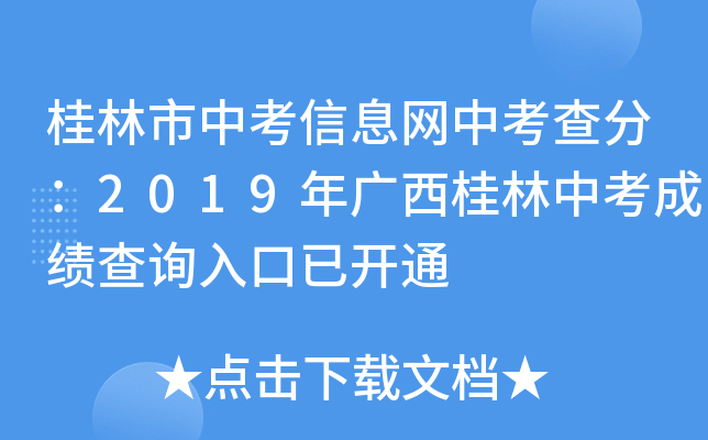 пϢW(wng)п֣2019Vпɿ(j)ԃ(xn)?ni)_(ki)ͨ