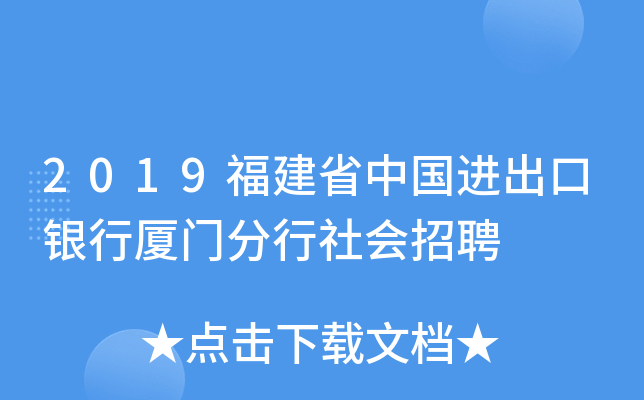 2019ʡЇ(gu)M(jn)yЏBT(mn)(hu)Ƹ