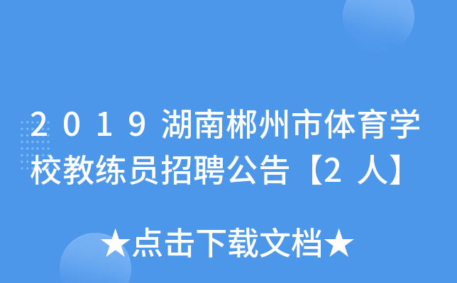 2019ϳwW(xu)У̾TƸ桾2ˡ