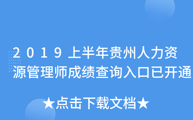 2019ϰFYԴ펟ɿԃ?ni)_ͨ