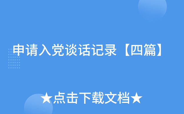 ՈhՄԒӛ䛡ƪ