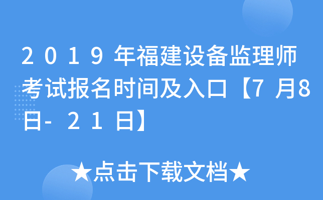 2019긣O(sh)O(jin)펟ԇrgڡ78-21ա