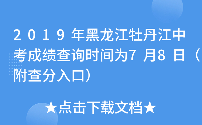 2019ĵпɿԃr(sh)g78գڣ