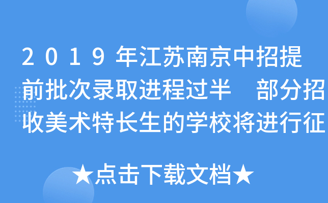 2019꽭KϾǰȡM(jn)^ g(sh)LČW(xu)УM(jn)־Ը