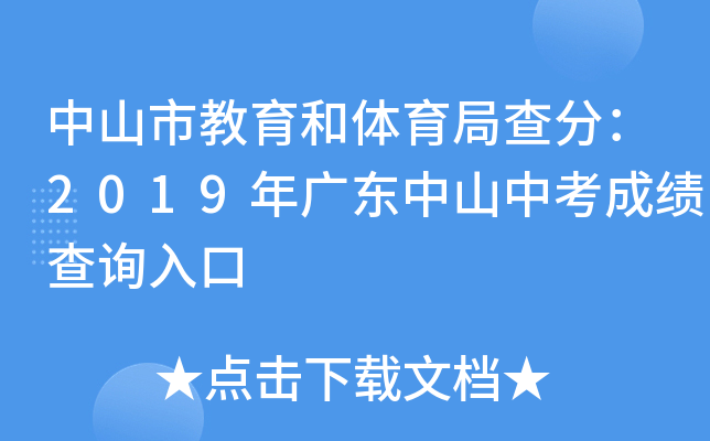 ɽнwֲ֣2019V|ɽпɿԃ