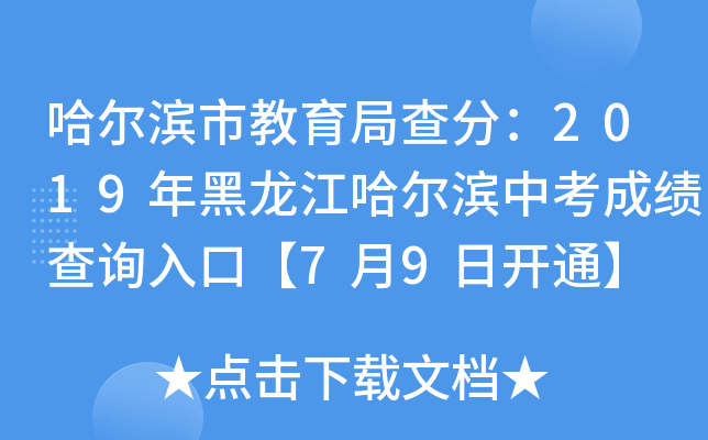 Iнֲ֣2019Iпɿԃڡ79_ͨ