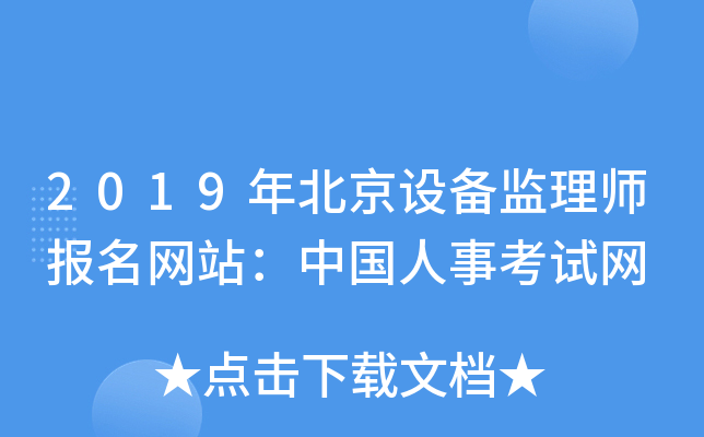 2019걱O(sh)O(jin)펟W(wng)վЇ¿ԇW(wng)